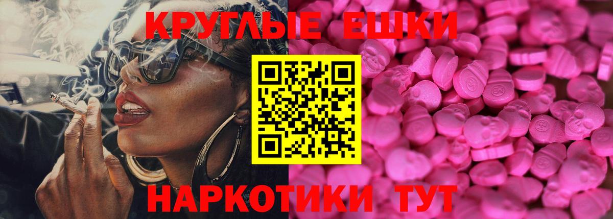 наркотики  Экстази Cube  Вход с VPN  ЭКСТАЗИ Cube  Вышний Волочёк 