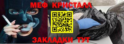 мдпв Можайск