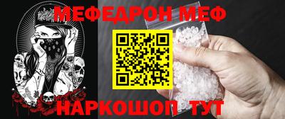МДМА Моздок