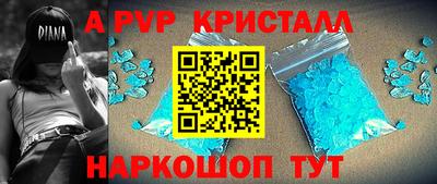 мдпв Можайск