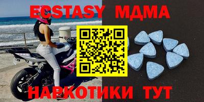 МДМА Моздок