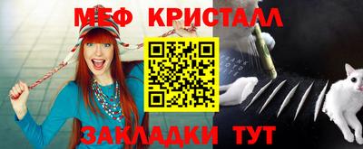 МДМА Моздок