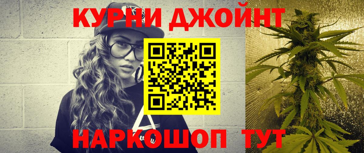 Вышний Волочёк  Шишки марихуана Ganja  Канабис тримм  Марихуана White Widow  Вход с VPN  МАРИХУАНА White Widow 